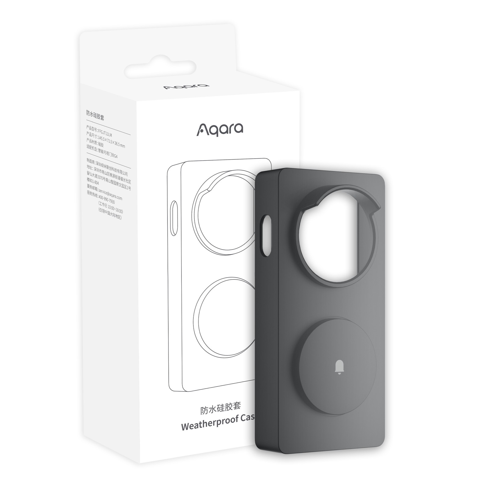 Aqara Weatherproof Case for Smart Video Doorbell G4